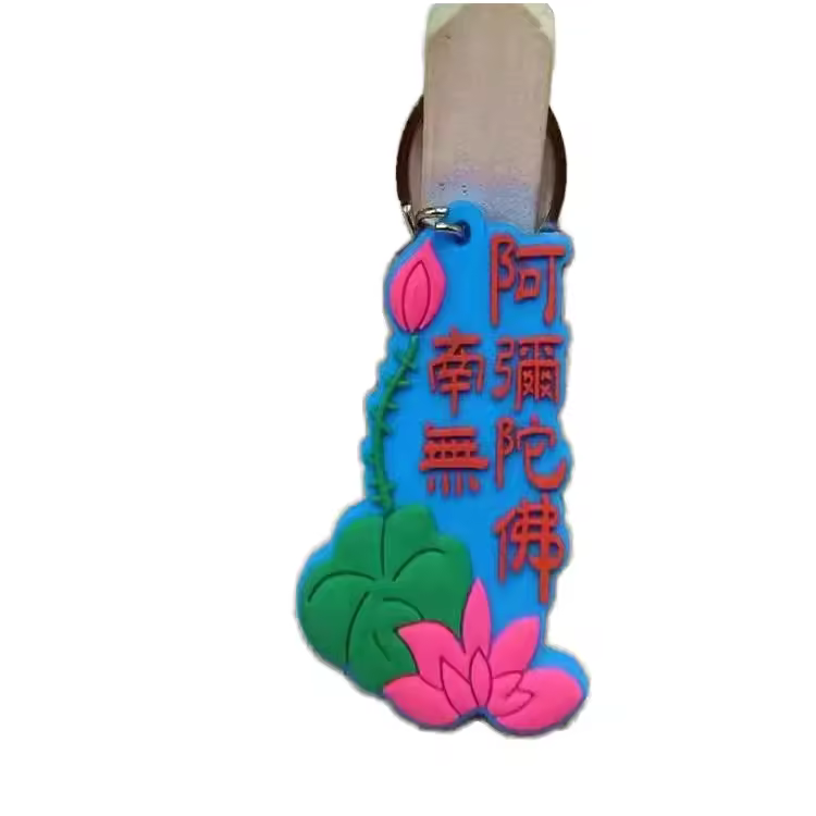 PVC Keychains OEM Good Quality PVC Key Chain 2D 3D Keychains For
